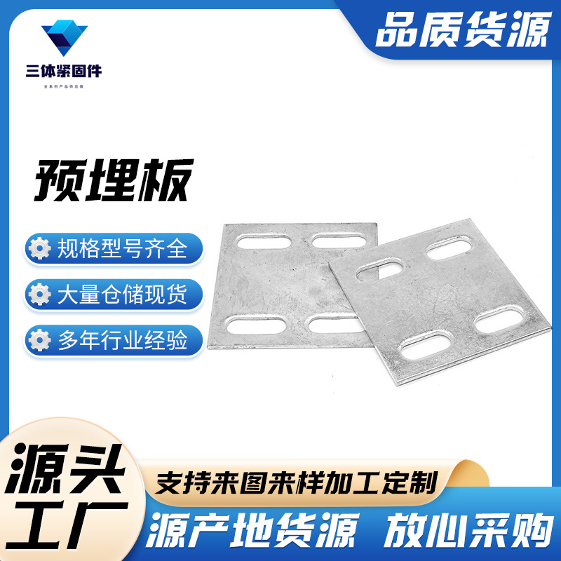 狮子山三体金属制品